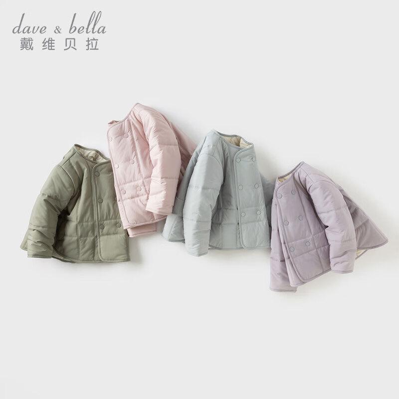 Теплый хлопковый стеганый вкладыш для куртки David Bella Kids 80cm