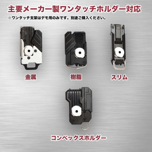 HAMUSUI male fittings are compatible with commercially available one-touch tool holders. [Made of high-strength aluminum alloy with anodized finish] [