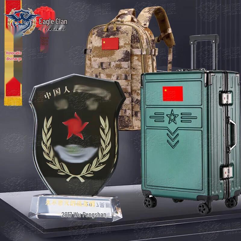 Eagle Clan Military Retirement Souvenir Gift