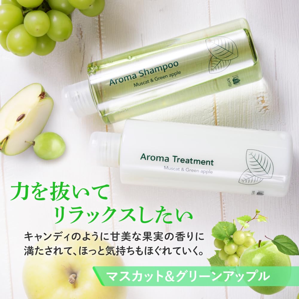Salon EARTHEART Vegan Aroma Shampoo Treatment Set Green Apple Stem Made in Japan [Hair Original] & (Muscat & Apple) Cells,