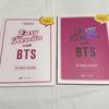 [USED] Easy Korean with BTS (japanese Edition)