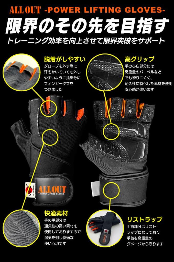 ALLOUT Training Gloves Genuine Weight Lifting Training Muscle Training Gloves Supervised by Top Physical Car All Out (M, Blue)