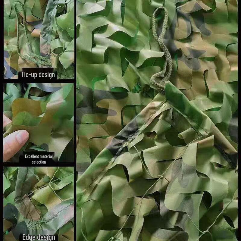 Qiūcí Camouflage Anti-Drone Sunshade Net
