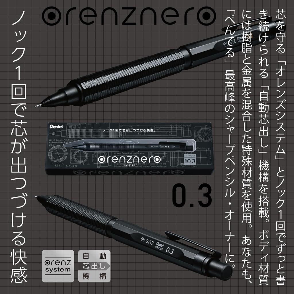 Pentel Orenz Nero Mechanical Black Pencil, 0.3mm, PP3003-A,