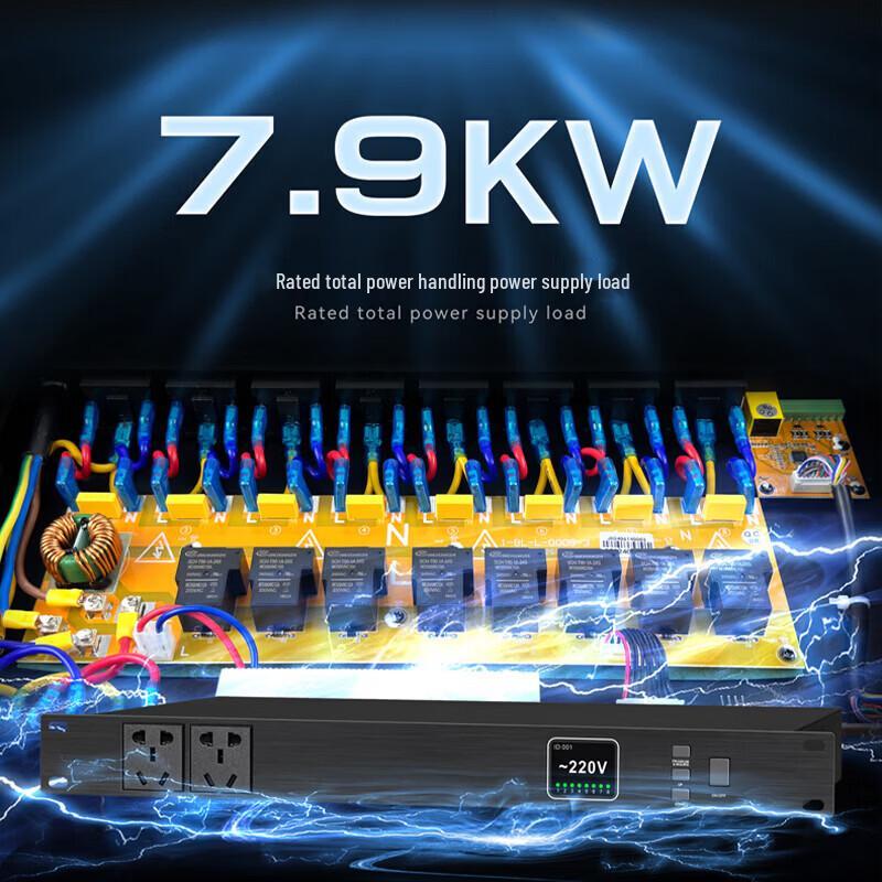 Xun Er Wei DY-40S Smart AV Power Sequencer (CN Version)