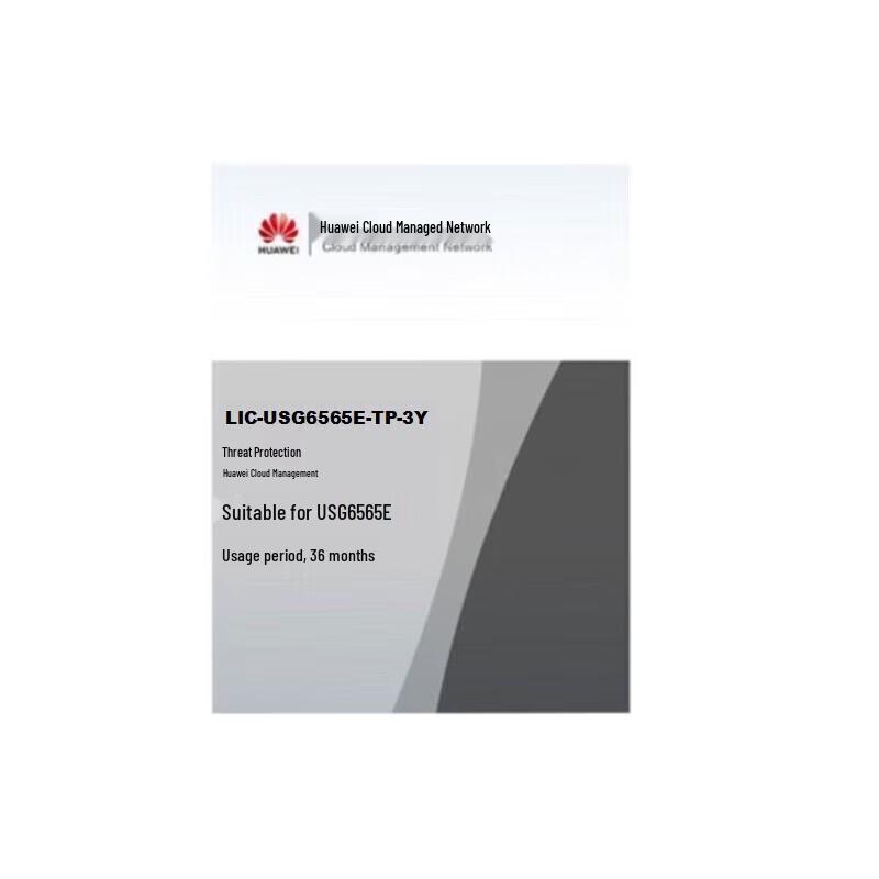 Huawei Firewall Threat Protection License