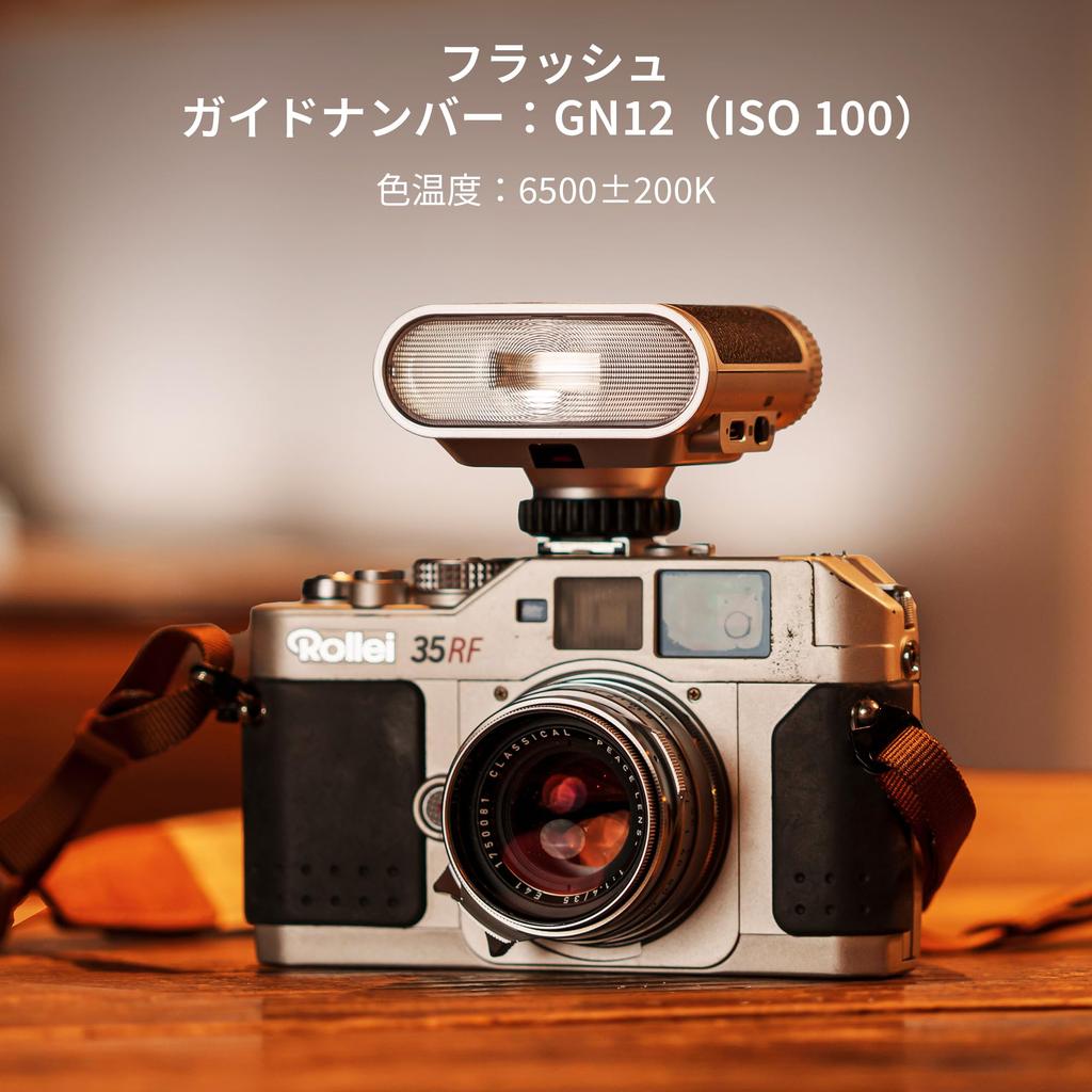 VILTROX Vintage Z1 Camera Retro Compact Strobe with GN12 Color 28mm Focal Rechargeable Speedlight for and with Diffuser Flash, S1/S2 Dimming,