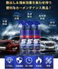 Quick Coat Car Wax Polish Car Coating Car Scratch Repair Paint Car Nano Repair Coating New Nano Nano Ceramic Coating Automotive Nano Coating for All
