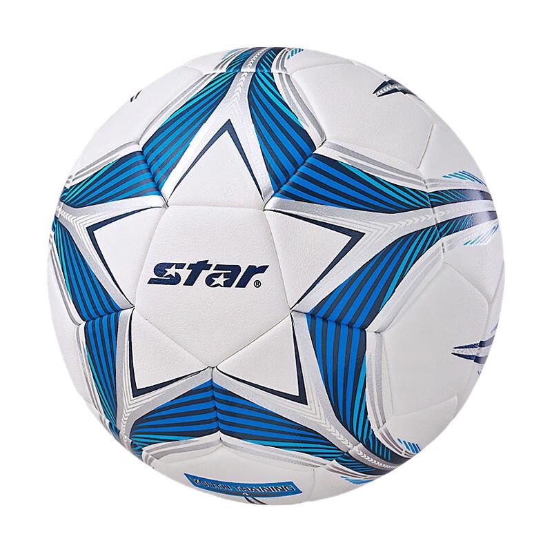 Star Youth Training Football - Size 4