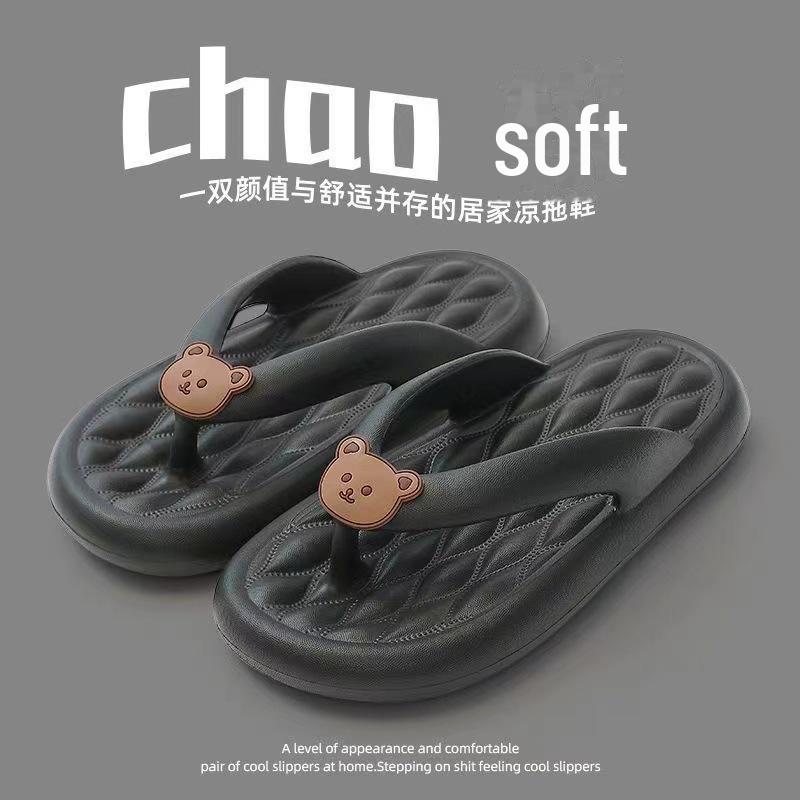 Καλοκαίρι 2024 Γυναικείες Χαριτωμένες Αρκουδάκι Μαλακής Σόλας Αντιολισθητικές Σαγιονάρες Παραλίας