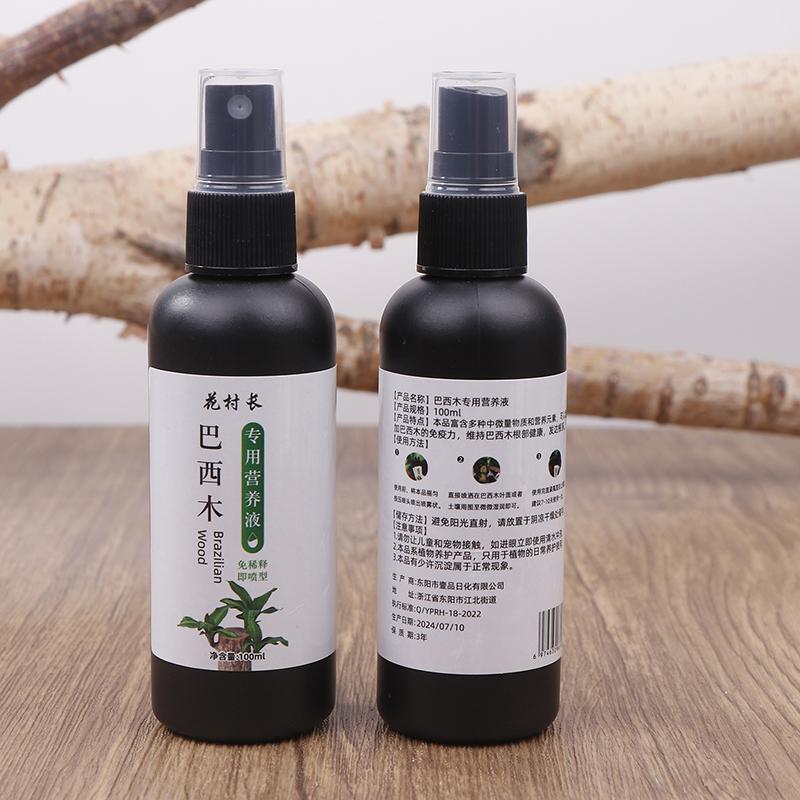 100Ml Brazil Wood Special Nutrient Solution Effective Promotes Plant Health Growth Nutrients For Brazilian Wood Fertilizer