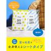 Diane Dry Shampoo Sheet [Unscented] 12 Sheets +BODY Plus Body Diane Perfect Beauty