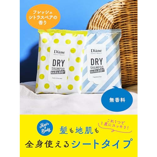 Diane Dry Shampoo Sheet [Unscented] 12 Sheets +BODY Plus Body Diane Perfect Beauty