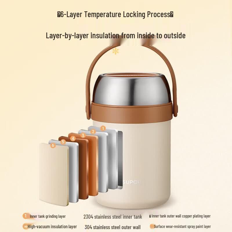 Supor Multi-layer Insulated Food Jar