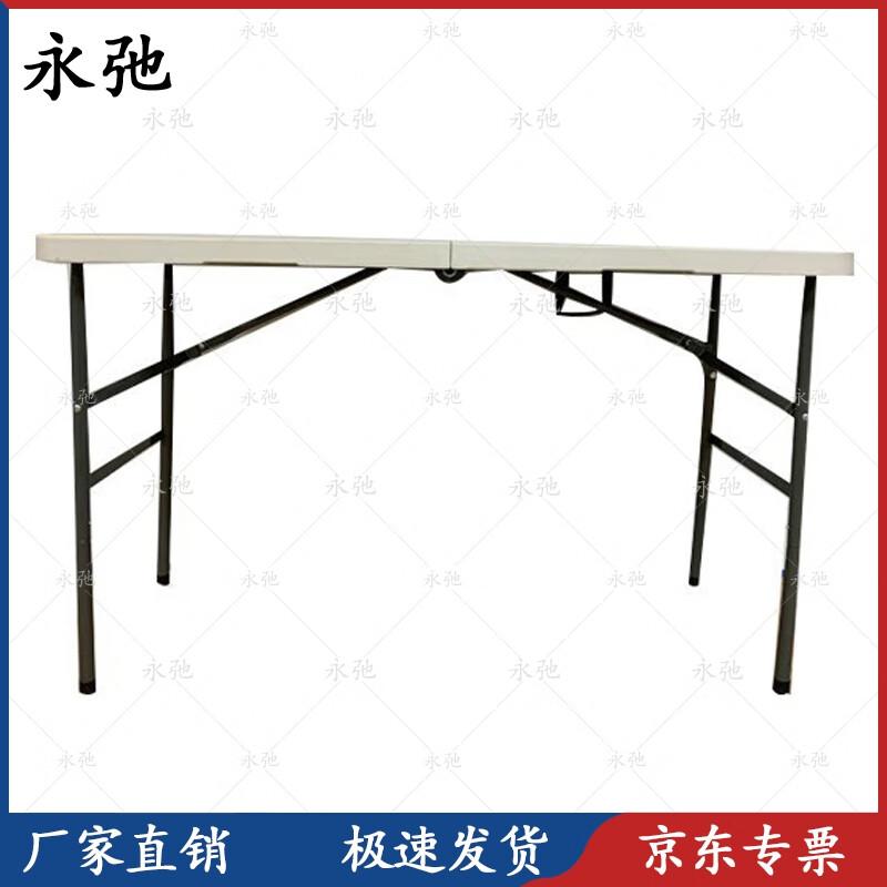 Yongchi Portable Multi-functional Folding Tables & Sets