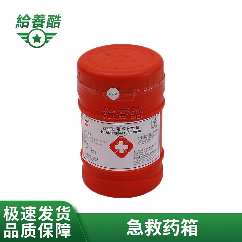 

Gei Yang Ku Emergency Water Rescue First Aid Kit
