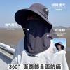 Summer sun hat men's big head circumference sun protection hat UV protection sun hat big brim climbing bucket hat men's