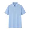 Qidingbao Ice Ion Solid Color Polo Shirt