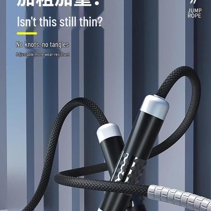 TLXT Weighted Adult Jump Rope