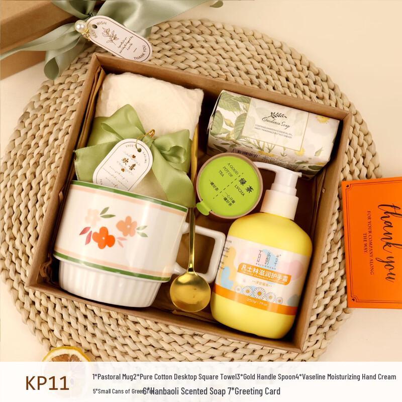 Light Luxury Retro Gift Set KP11