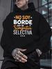 LML I Am Not Borde Hoodie Featuring a New Street Style Print, Perfect for Fall And Winter. These Comfortable And Soft Fabric Hoodi