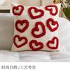 Romantische Valentinstag Herzmuster Kissenbezug Samtstickerei Tufting Kissenhülle Minimalistisch Verdeckter Reißverschluss Dekokissenbezug
