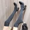 Fashion Autumn Winter Elegant Heeled Knitted Elastic Sock Above Over The Knee Shoes Woman Gothic Square Toe Thigh High Boots for Women