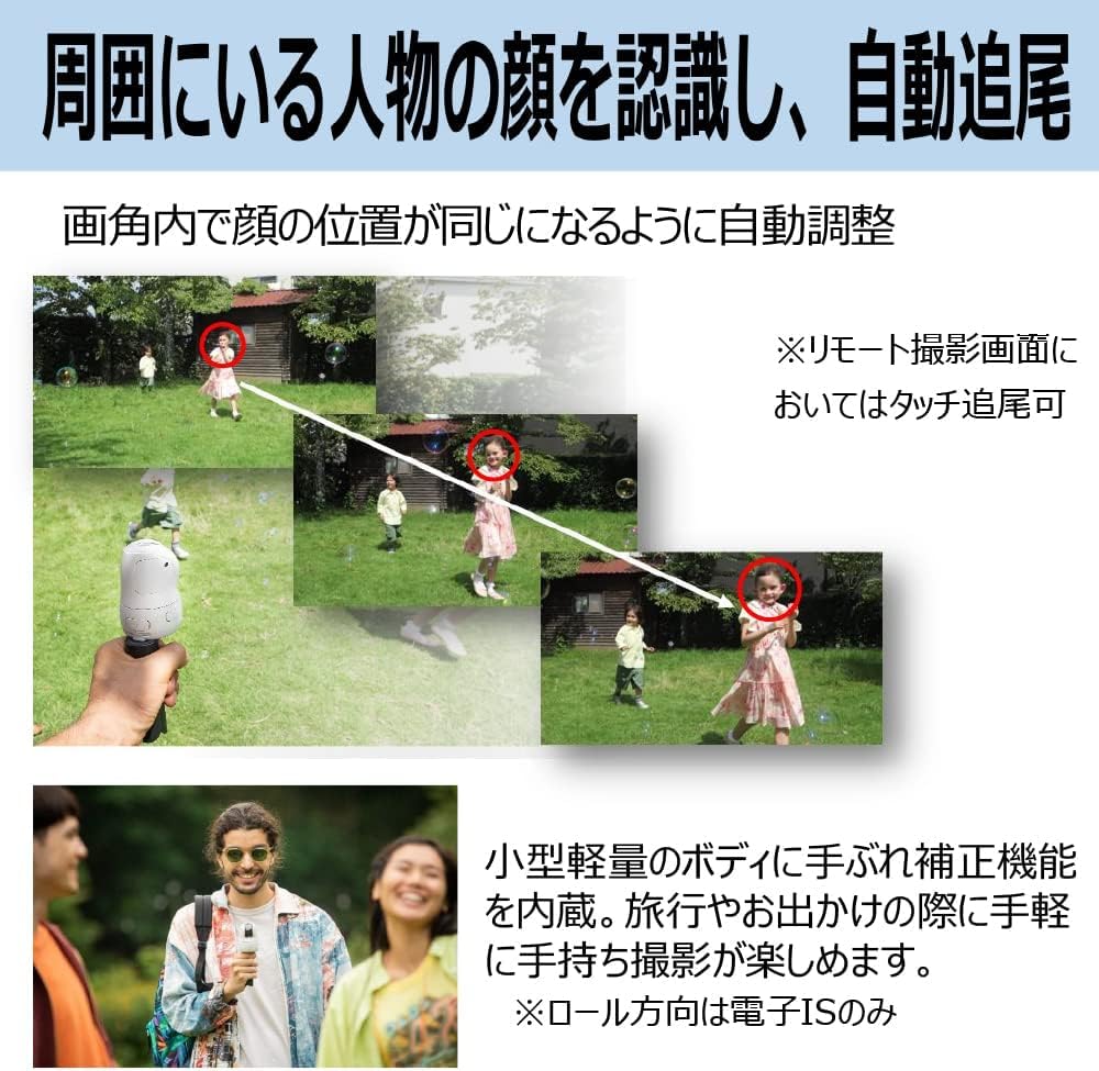 Canon Kompaktní digitální fotoaparát PowerShot PICK Černý Fotoaparát pro automatické snímání PSPICKBK