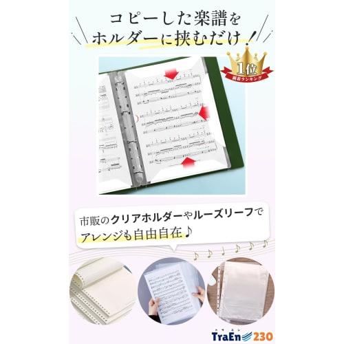 TraEn230 Writable Music File, Music Score File, Band File, Sheet Music Notebook, Scrapbook, A4 Size, 4-Ring Binder (Navy)