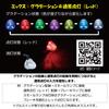 Jet Inoue LED Mini Side Marker Lamp ZERO 532750 (Mix)