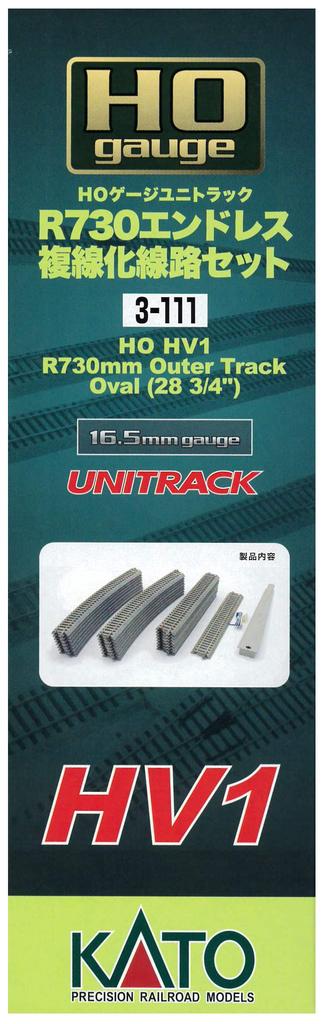 KATO HO Gauge Unitrack HV1 R730 Endless Double Track Track Set 3-111 Railway Model Rail Set