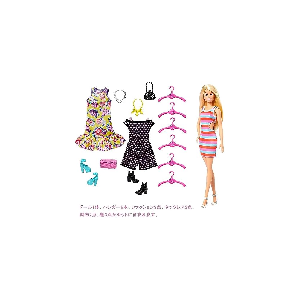 Barbie Barbie and Purple Closet Doll and Fashion Set with Accessories for Ages 3 and Up