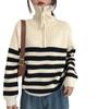 Fashion Lazy Han Fu Antique Version Turtleneck Contrasting Stripes Half Zipper Pullover Sweater Women's Autumn and Winter Wear Versatile Models