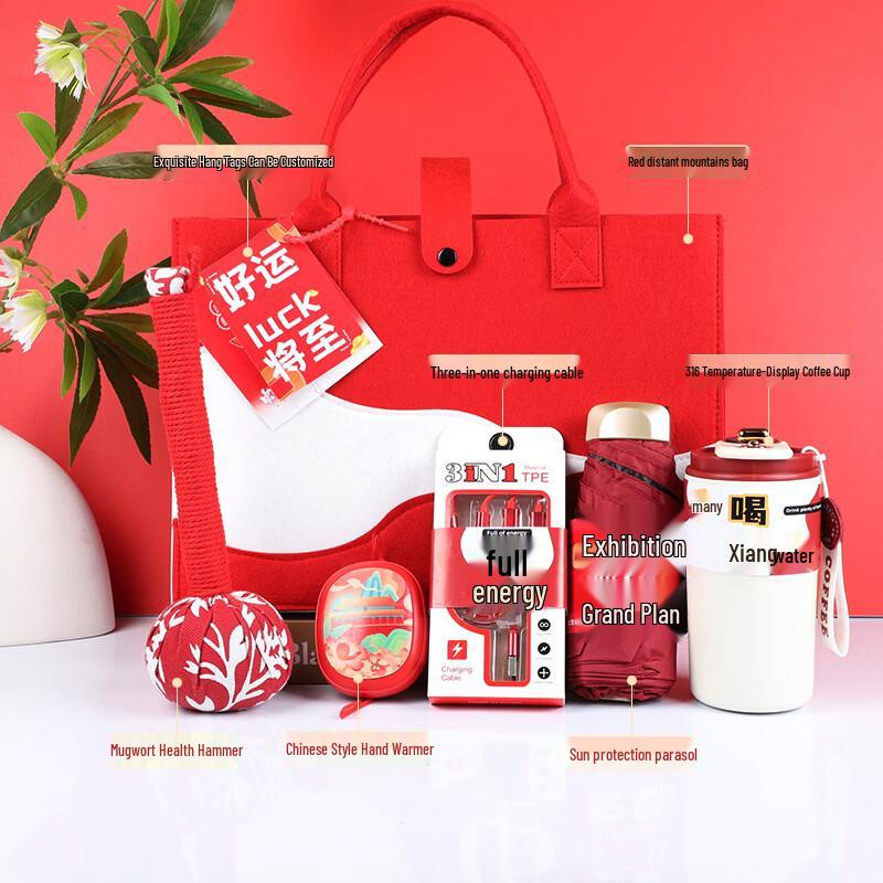 New Year Business Gift Set