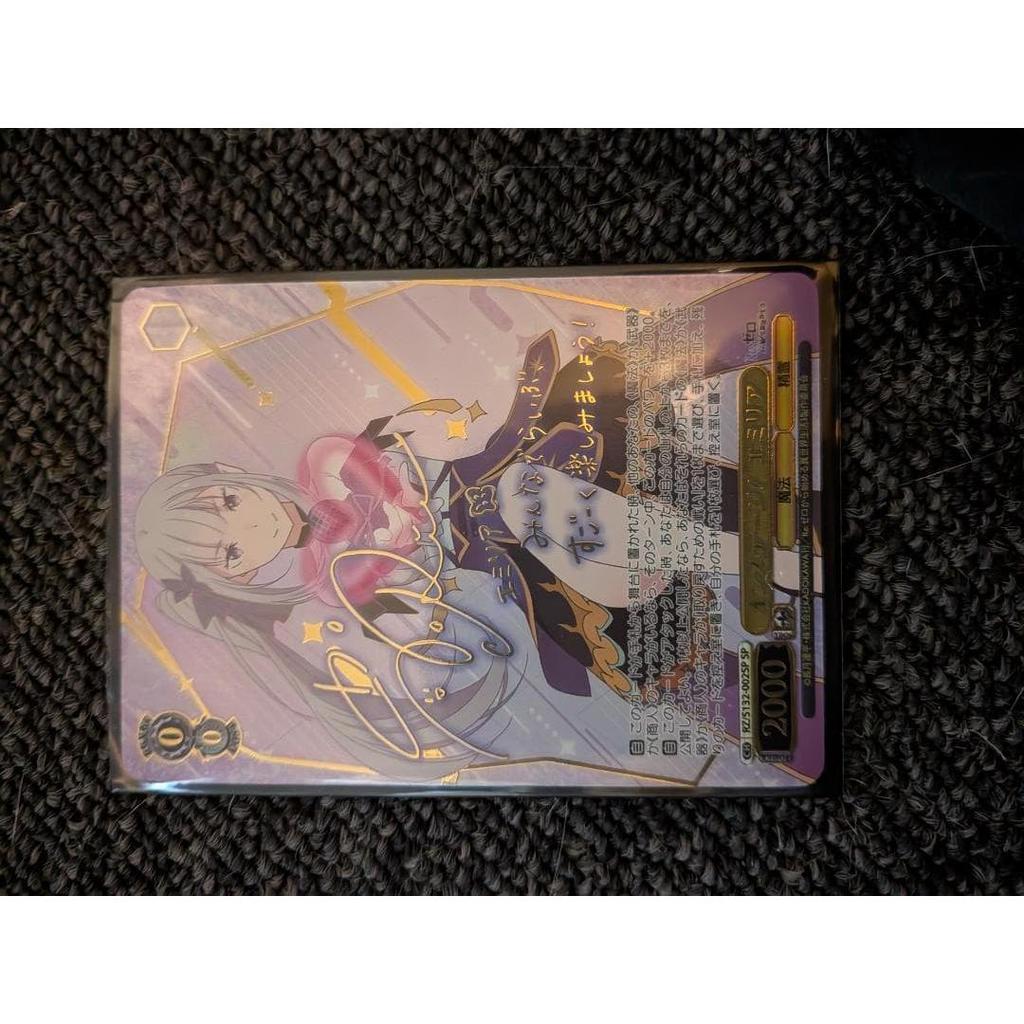 Used On Stage! Emilia SP Signed