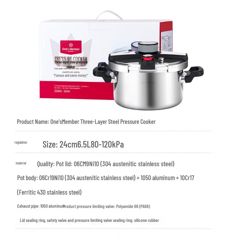 One's Member 304 Stainless Steel Pressure Cooker