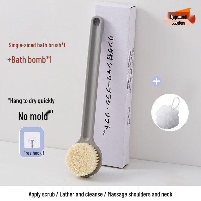 LIEI Japan Soft Bristle PBT Bath & Body Brush