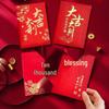 Exquisite 2026 Chinese Spring Festival Red Envelope with Hot Stamping Design