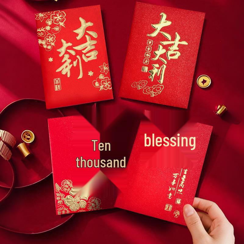 Exquisite 2026 Chinese Spring Festival Red Envelope with Hot Stamping Design