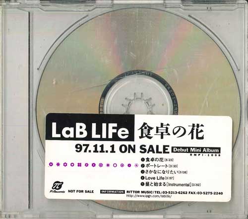 

CD LA LIFE table flowers RMPI1008S PI RECORDS Japan Rock Used