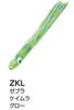 Xesta Sirasu 2 Inch Skirt Teasers For Assist Hook Jigging ZKL (9832)