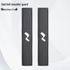 Fits Lidao L60/L90 Car Seat Belt Shoulder Pad - Anti-Choking & Anti-Abrasion Protection Cover