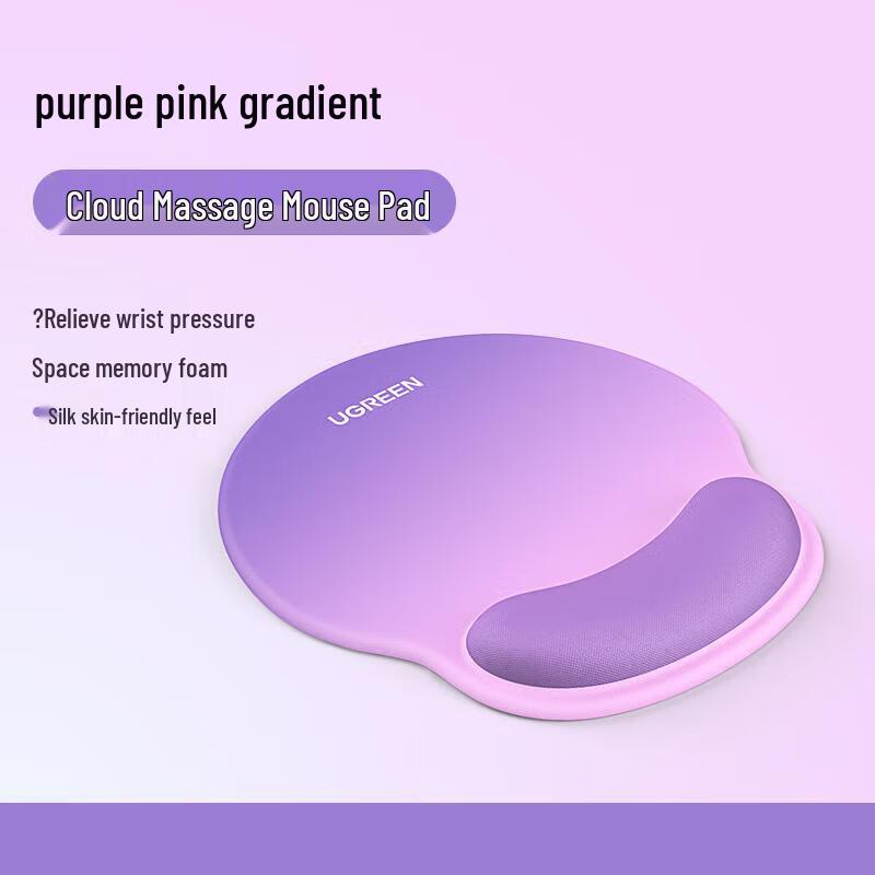 

Ugreen LP668 Memory Foam Mouse Pad with Wrist Rest