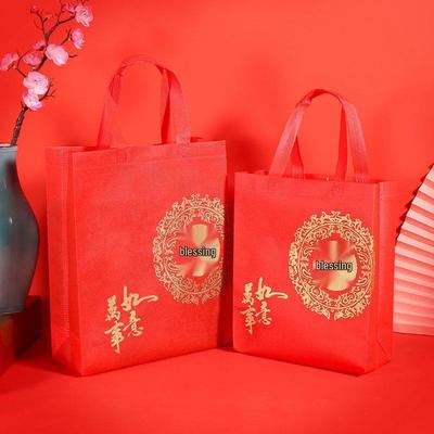 Ambalaj pentru cadouri
 – Saci de ambalare și organza