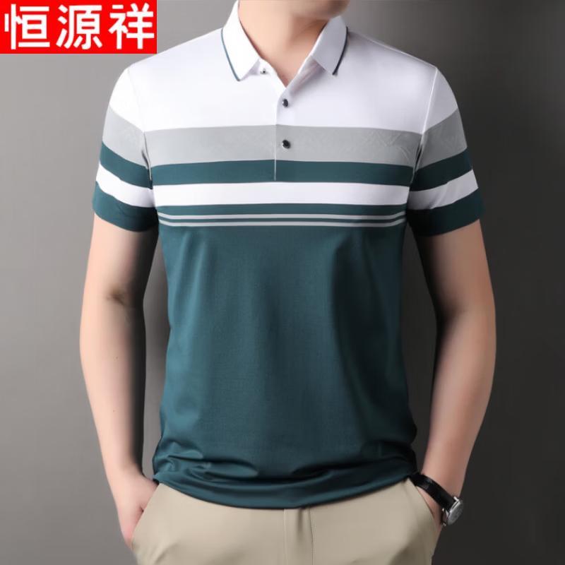 Hengyuanxiang Men s Middle-Aged Contrast Stripe Lapel Polo Shirt 2XL