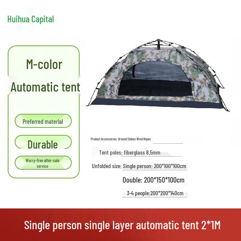 Huihuadu Automatic Waterproof Camping Tent