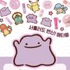 Colorgram x Pokémon Ditto Pocket Ring Eye Palette 02 Fresh Strawberry Limited Edition