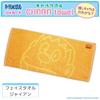 Nissen Shoko Doraemon Face 34 X 75 DR1017 Towel, Gian, Cm,