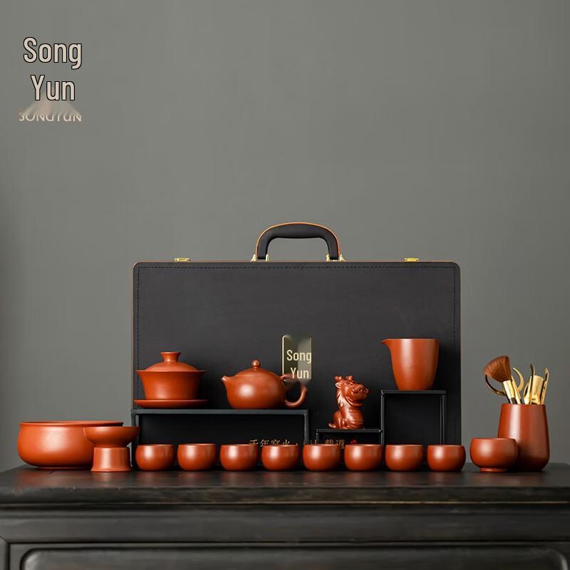 High-End Songyun Zisha Kung Fu Tea Set