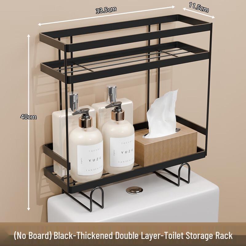 Handun Over-Toilet Storage Rack